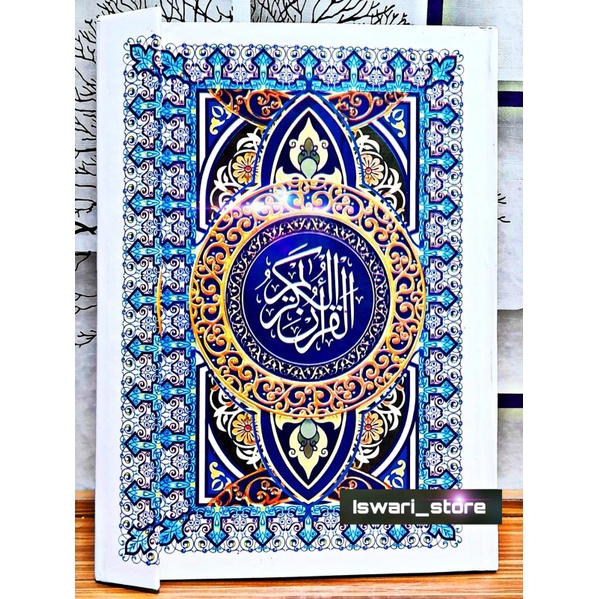 Al Qur'an ukuran besar non terjemah (tidak terjemah)