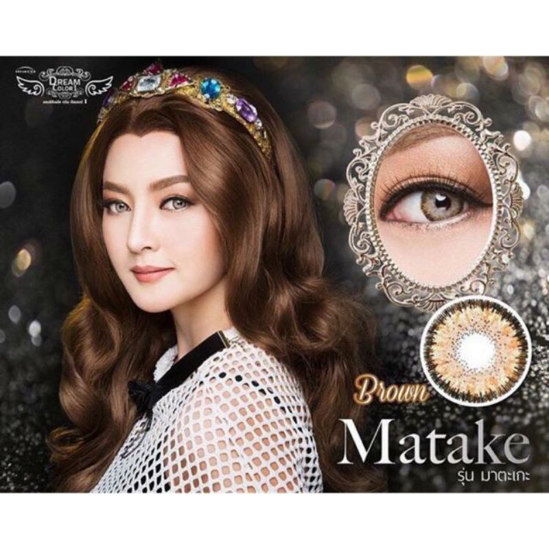 Softlens Matake by Dream Color