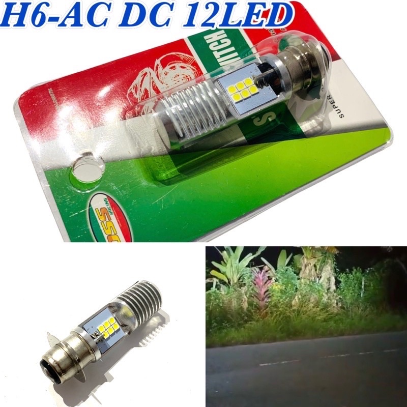 Bholam lampu led ac dc h6 2sisi 12mata new h6 matic bebek universal