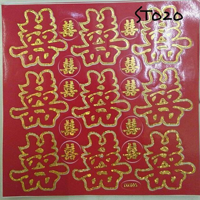 Sticker wedding corak Hi sticker shuang xi sticker emas (ST020)