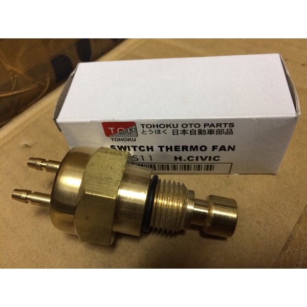 switch fan accord  civic wonder  excelent  grand civic