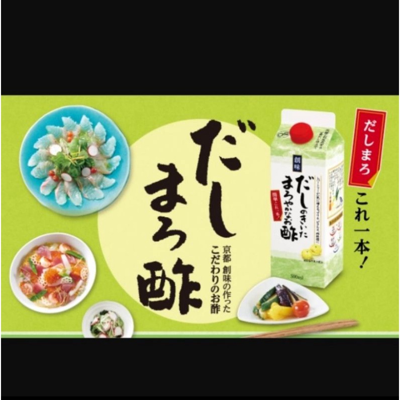 

Somi Shokuhin Dashi No Kiita Maroyakana Su Bumbu Cuka Vinegar Yuzu Jepang