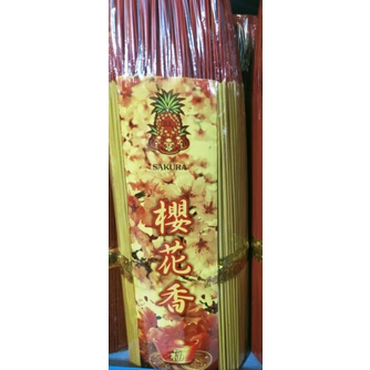 Hio / dupa kuning wangi sakura 3kg