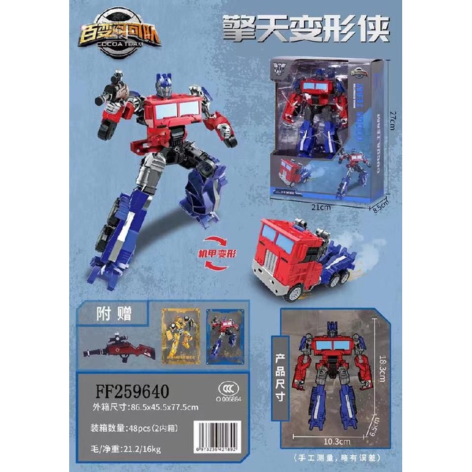 Figure Mainan Transformers Optimus Bumble bee Cocoa Team Deformation