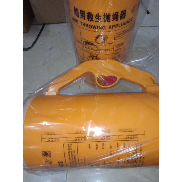 LINE THROWING HUAHAI