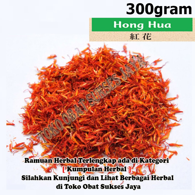 

300 G (Platinum) Hong Hua Bunga Merah - Safflower Flower