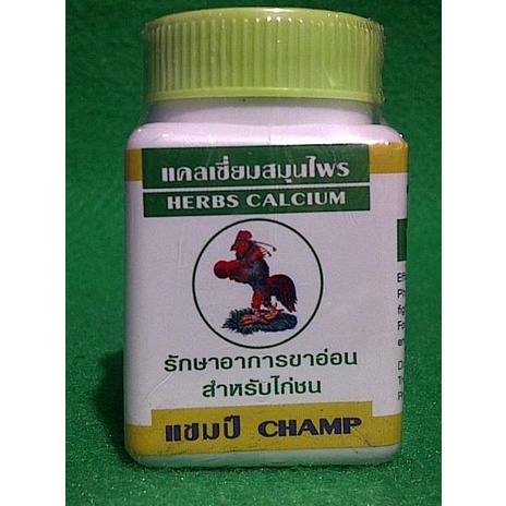 [[BISA COD]] Herbal Calcium/ Vitamin Ayam Bangkok ORIGINAL
