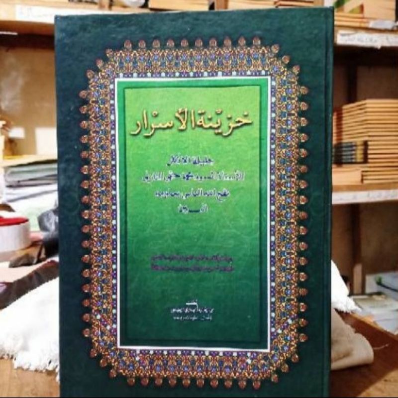 KHOZINATUL ASROR MAKNA PESANTREN