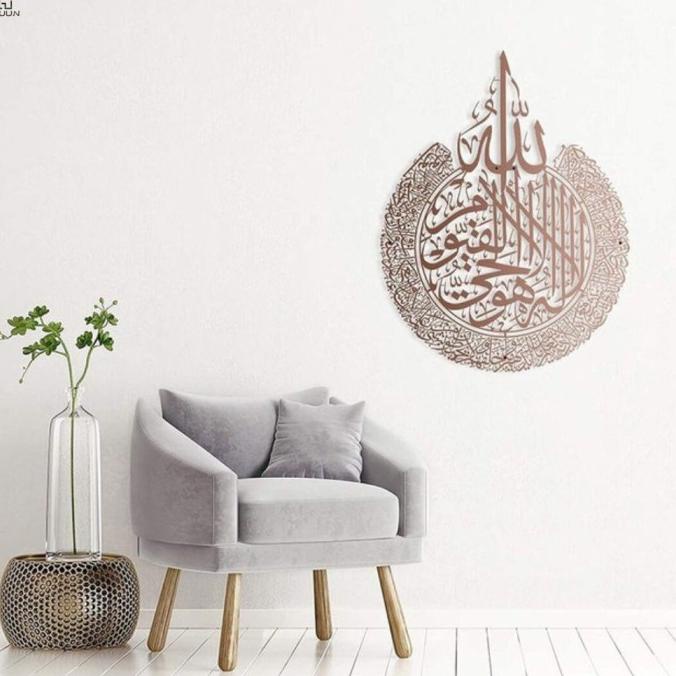 Lukisan Poster Dinding Motif Print Kaligrafi Arab Musli