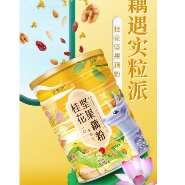 

[KODE PRODUK RIIRL6548] LOTUS ROOT/OUFEN/BUBUK AKAR TERATAI