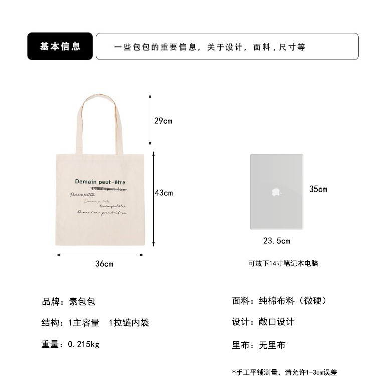 TC-47 tas kanvas canvas text wanita tote bag import jepang korea