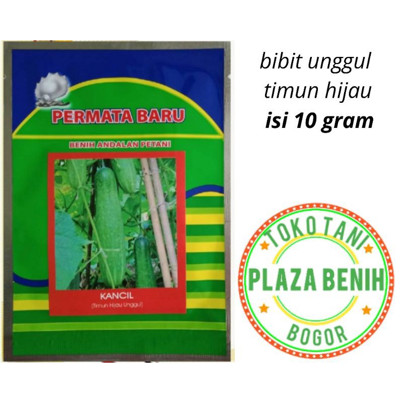 Bibit Benih Timun Kancil 10 Gram
