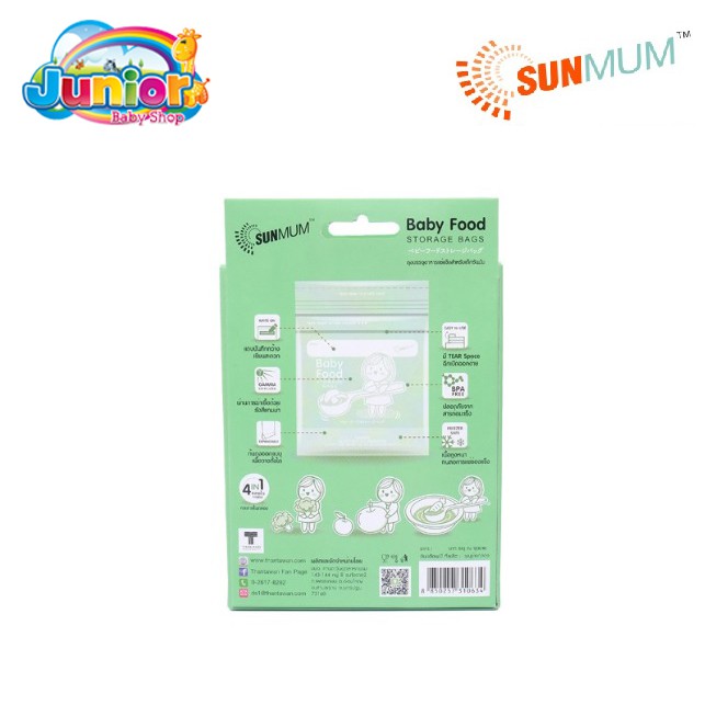 Sunmum Food Storage Bags 4 in 1 - Kantong Makanan