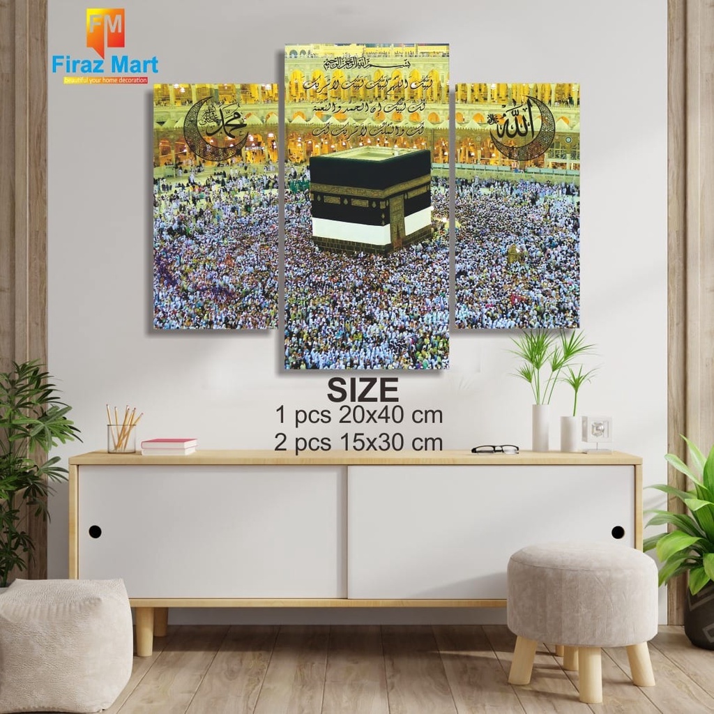 Hiasan Dinding Islami Kaligrafi Kakbah