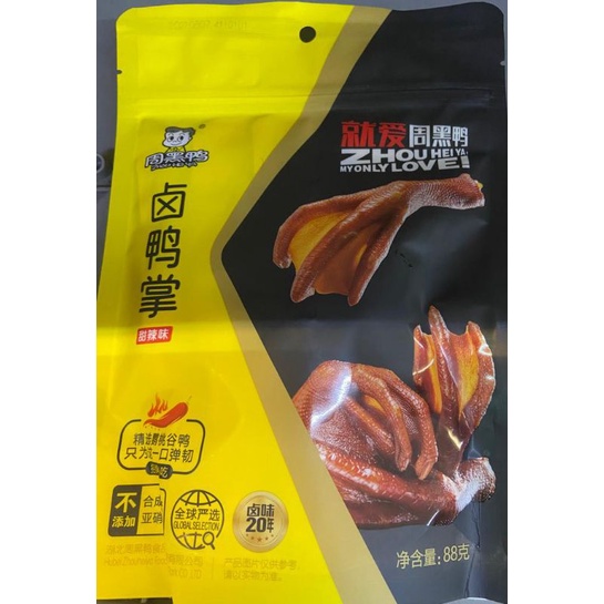 

Bebek ceker / leher / zhou hei lu ya bo zhang 周黑卤鸭脖掌/ ceker bebek/ leher bebek/ sayap bebek