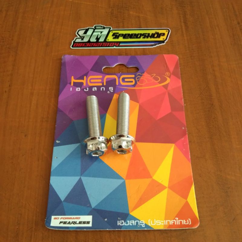 BAUT PROBOLT 10X40 STAINLESS 2KUNCI