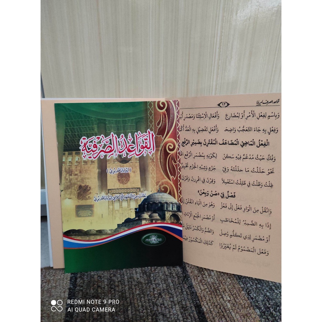 kitab qowaidus shorfiyah qowaidul shorfiyah qowaidus shorfi berkah6677