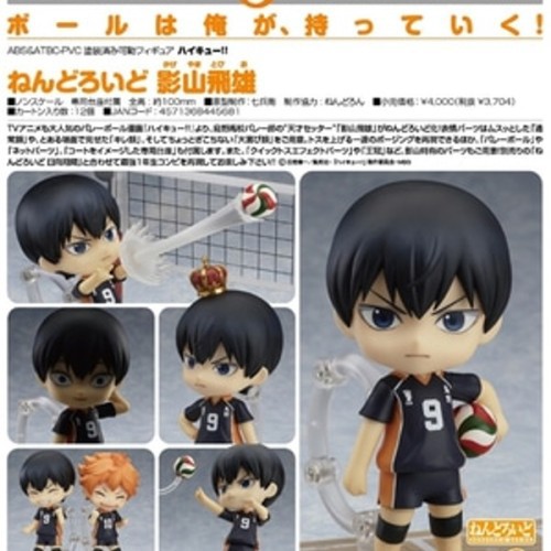 Nendoroid Kageyama Tobio Haikyuu
