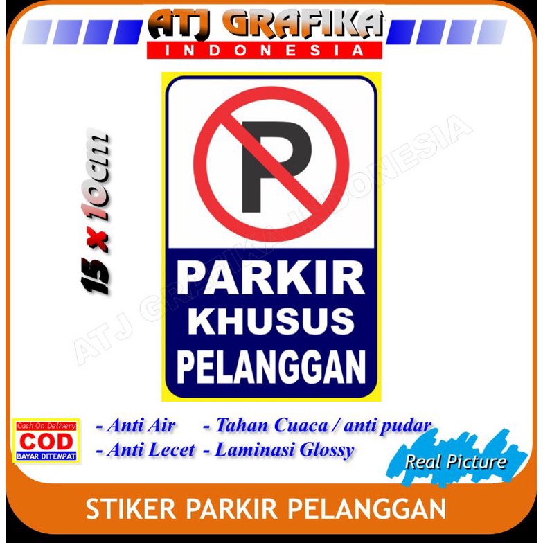 

stiker dilarang parkir khusus pelanggan sticker parkir kendaraan toko kantor dll
