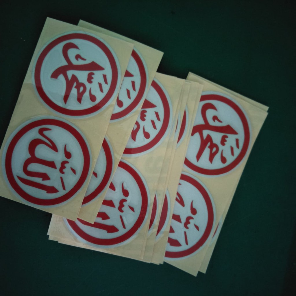 Sticker Kaligrafi Stiker Lafadz Allah Muhammad