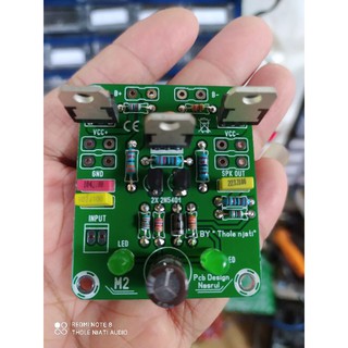 Jual Driver power bostrap M2 new version Dobel layer Horeg Indonesia