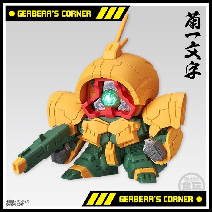 FW SD Gundam Neo 09 Asshimar