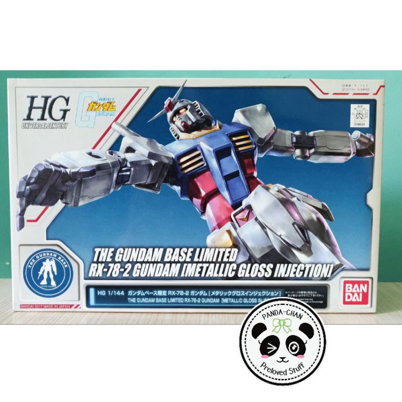 ((NEGO)) HG The Gundam Base Limited RX-78-2 (Metallic Gloss Injection)