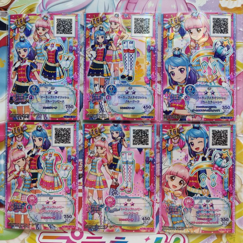Aikatsu Friends CP Mio Aine