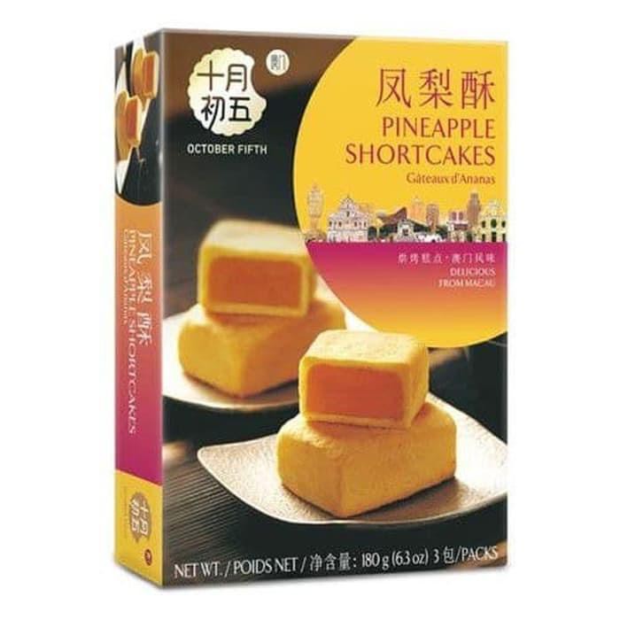 

Pineapple Short Cakes 180gr October Fifth Bakery Macau Oktober Kue Nanas Asli Makau