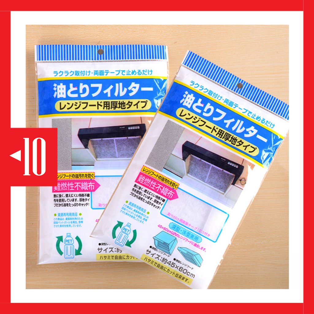 FIHO filter hood penghisap asap dapur 60 x 45 cm kain anti minyak oil