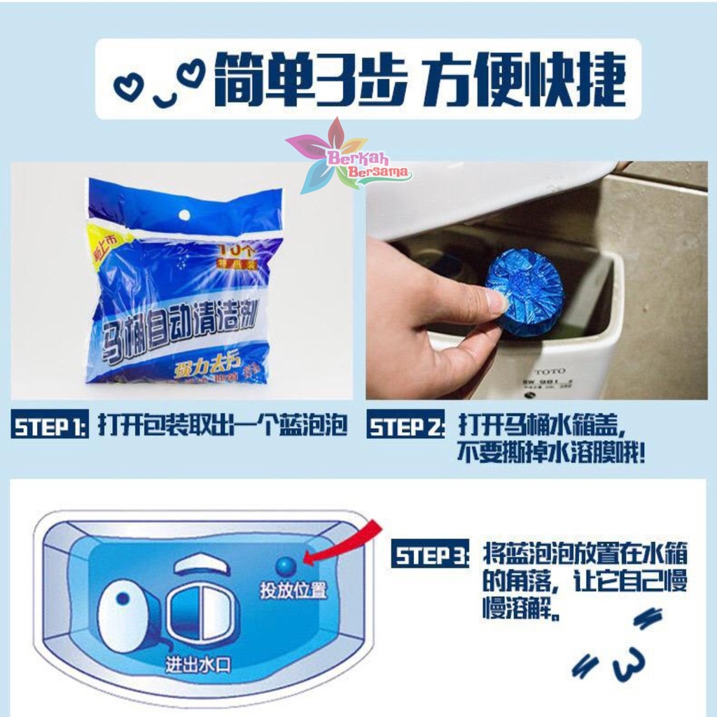 RT12 Tablet Biru Pembersih Penyegar toilet kloset anti Bau Jamur WC closet blue cleaner SiBiru BB5944