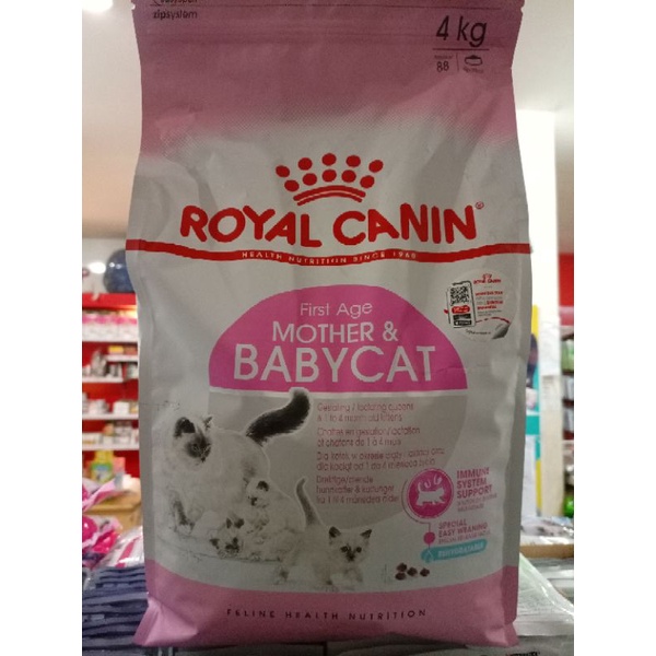 Royal Canin Mother &amp; Baby Cat 4kg / Royal Canin Mother Baby Cat 4kg / RC Mother Babycat