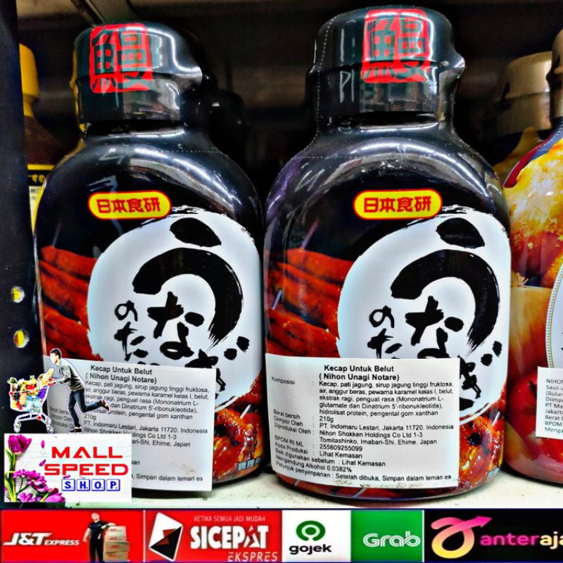 

NIHON UNAGI NOTARE/saus untuk belut dan ikan