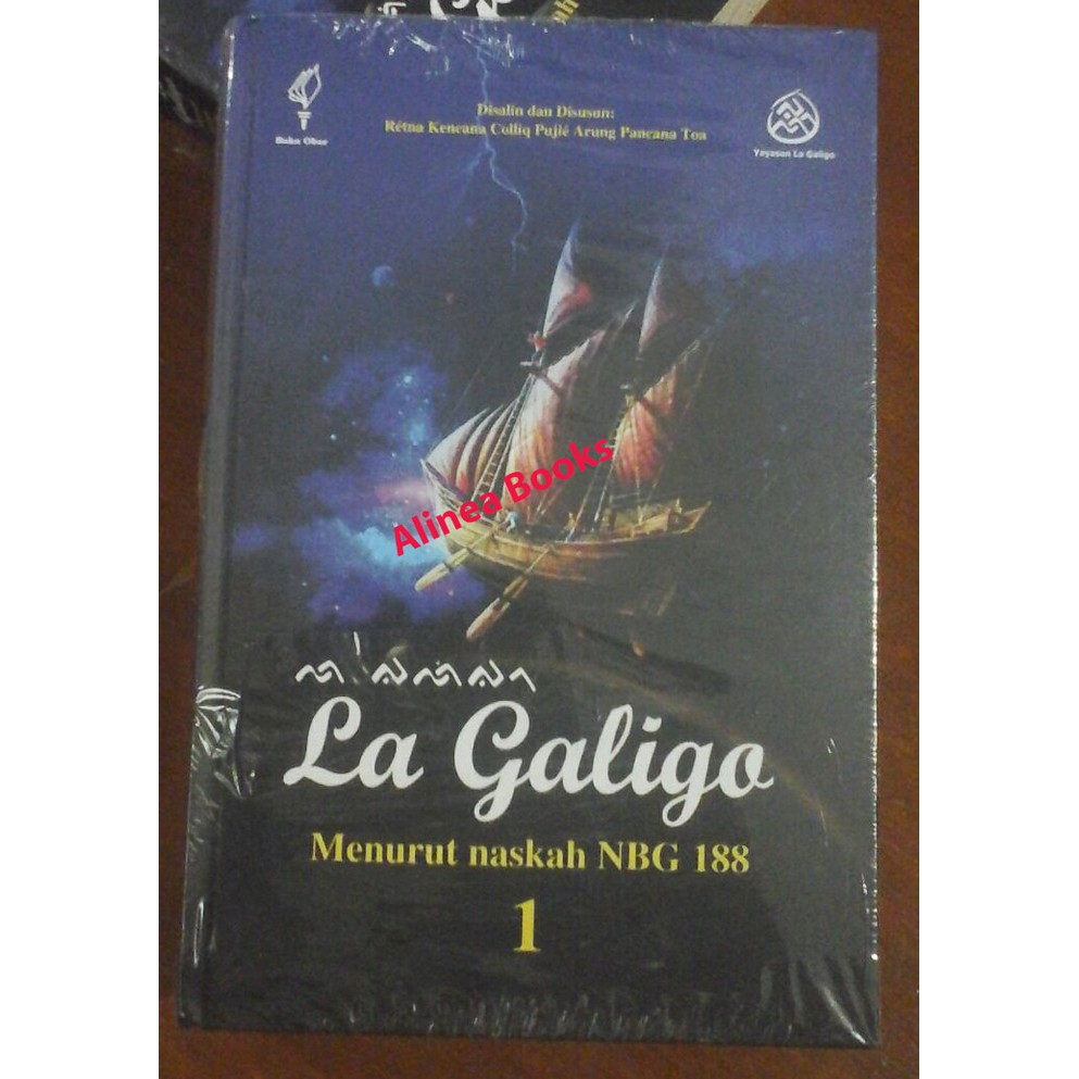 La Galigo Menurut Naskah NBG 188 jilid 1