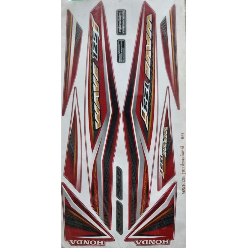 striping wave 125 i helm in ORIGINAL KODAK THAILAND