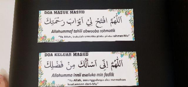 Stiker Dinding Doa Masuk Masjid Musholla Muslim Lafadz Islam Wall Sticker Pintu Rumah Home Decor