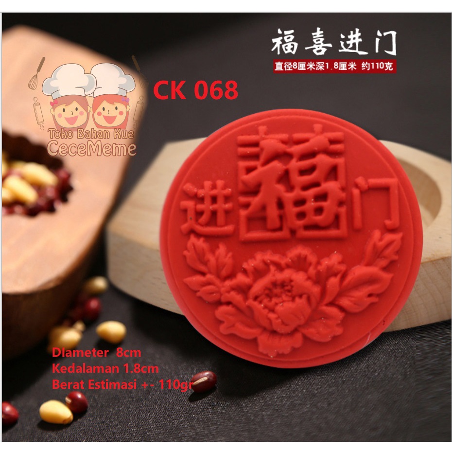 Cetakan Kayu Mooncake Kue Bulan Angku Thok Tiociu Kueku FU Hok CK068