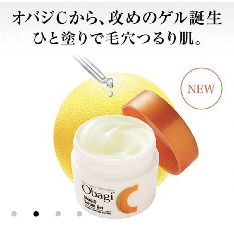 OBAGI VITAMIN C SERUM GEL 80gr