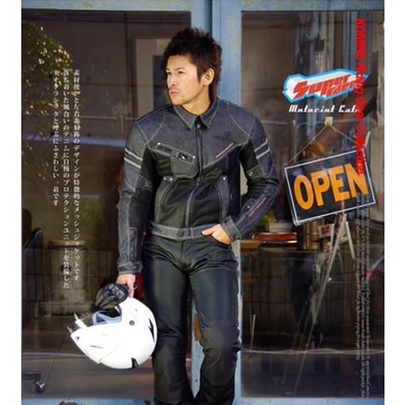 JAKET KOMINE JK 006 JACKET VINTAGE JEANS DENIM JK006 MESH RIDING