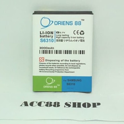 Baterai Batre Battery Double Power IC Samsung Young New S6310 OR88/Oriens88