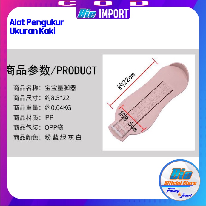 Alat Pengukur Kaki Anak - Dewasa Premium Impor Best Seller