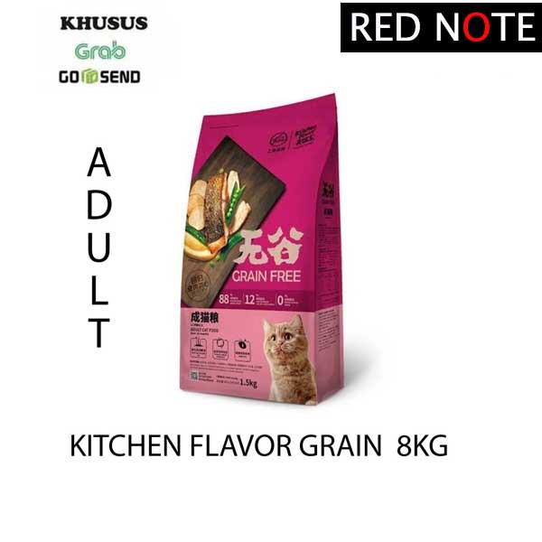 KITCHEN FLAVOR Premium Cat Food For Adult 8kg (Grab/Gosend)