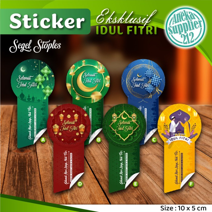 

Stiker Label | Sticker Toples | Stiker Lebaran Idul Fitri | Hampers - (50 pcs)