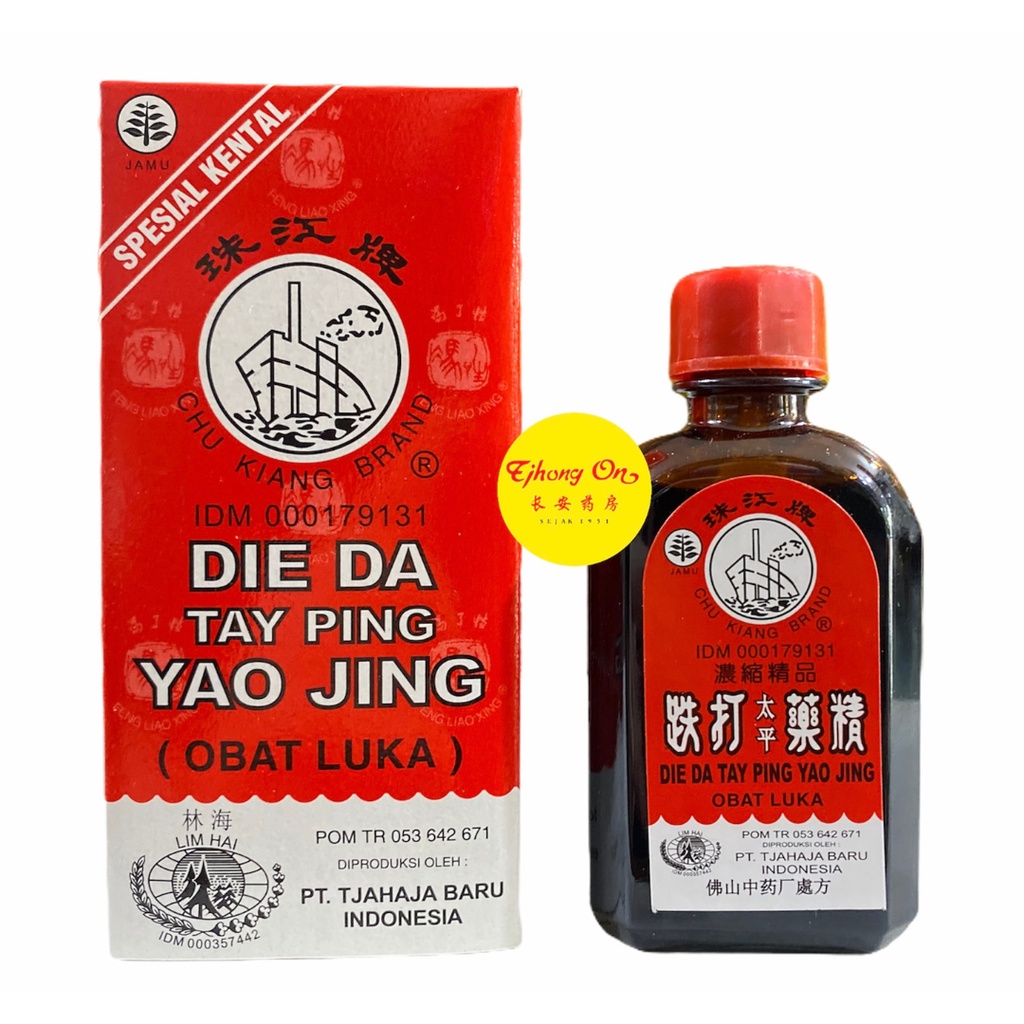 Die Da Yao Jing Spesial Kental Obat Merah Betadine Cina