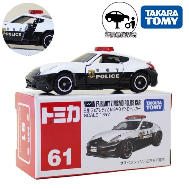 Tomica Reguler No 61 NISSAN FAIRLADY Z NISMO POLICE CAR TAKARA TOMY