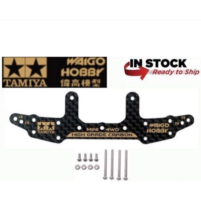 REP TAMIYA 92423 HG CARBON REAR STAY (3MM) WAIGO HOBBY