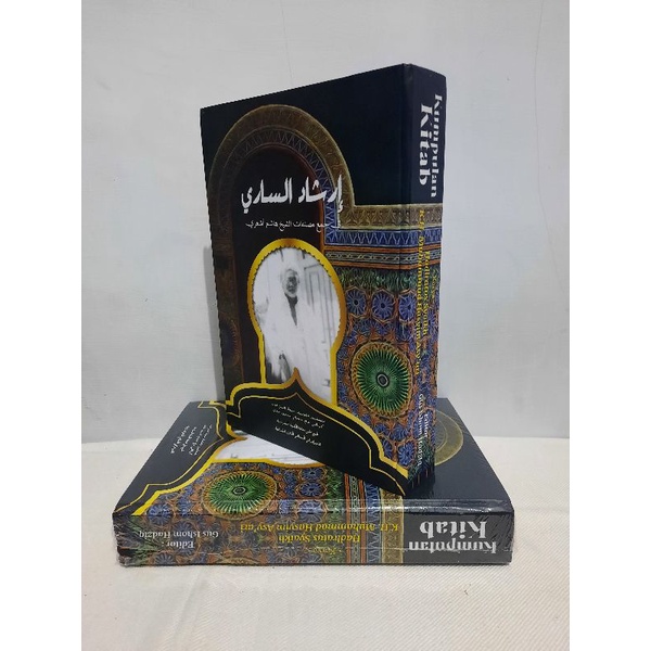 Irsyadus Sari Makna Pesantren Kumpulan Kitab Karya KH. Hasyim Asy'ari