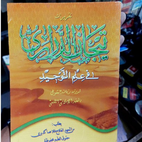 Kitab Tijan Durori – Tijan Darori Kertas HVS Putih Soft Cover Ploso