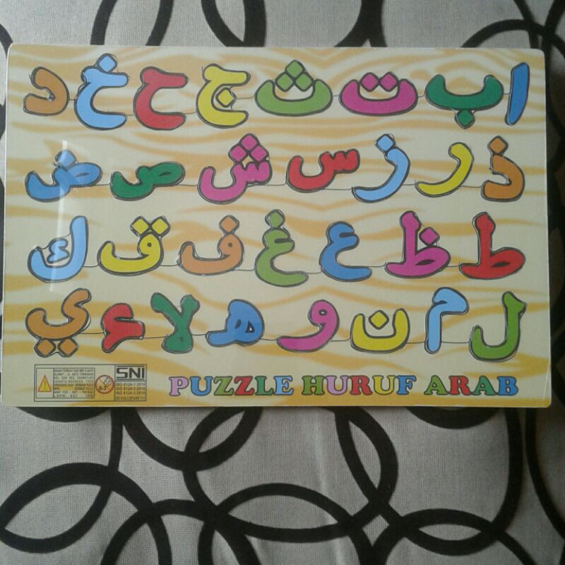 Puzzle huruf hijaiyah
