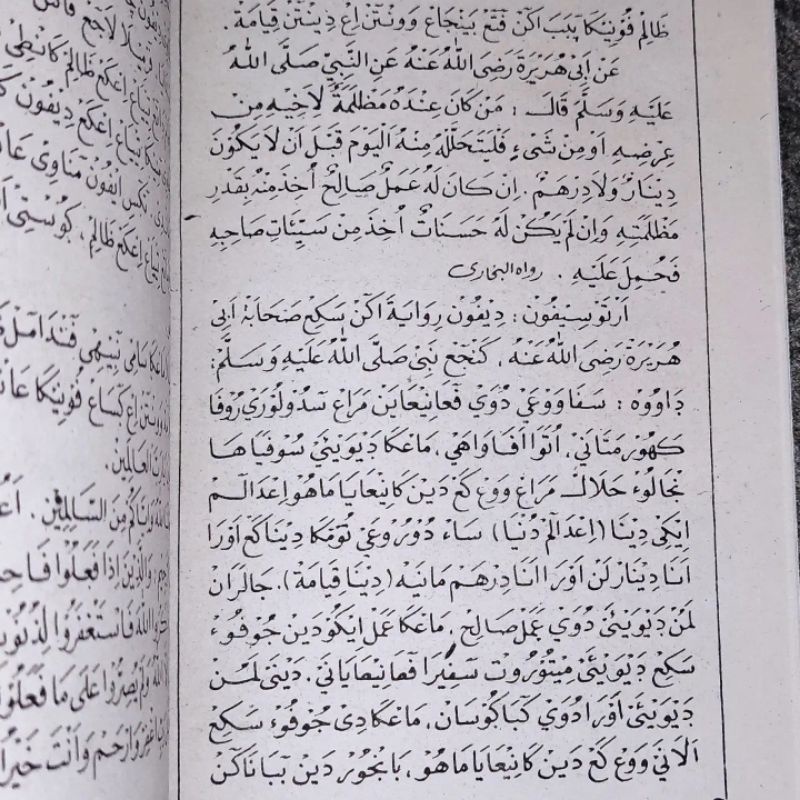 khutbah jumat jawa pegon pembangunan jiwa